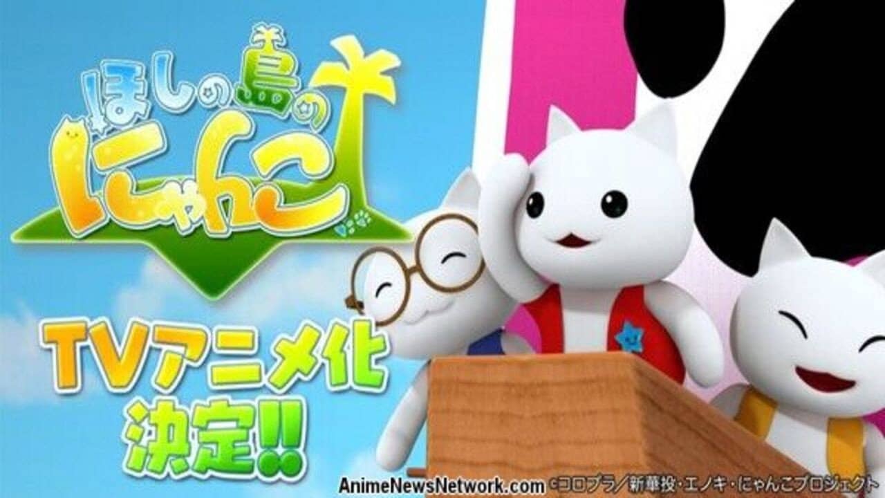 Nyanko on the Star Island backdrop