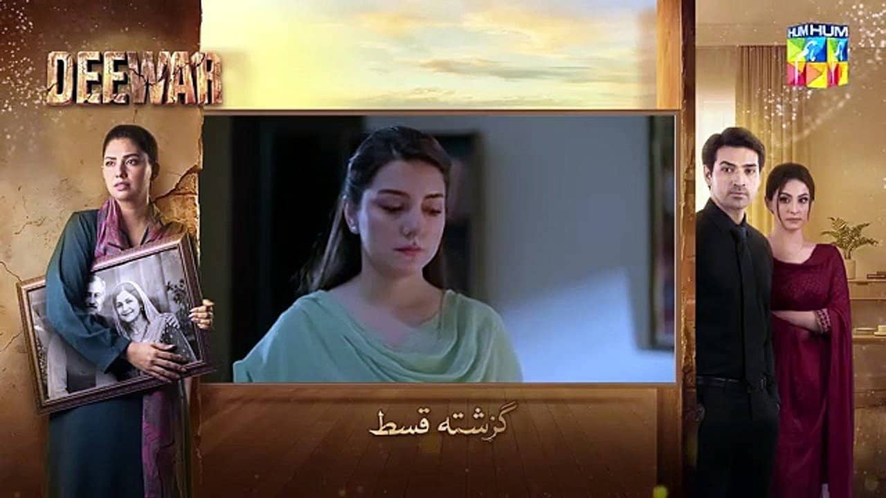 Deewar backdrop