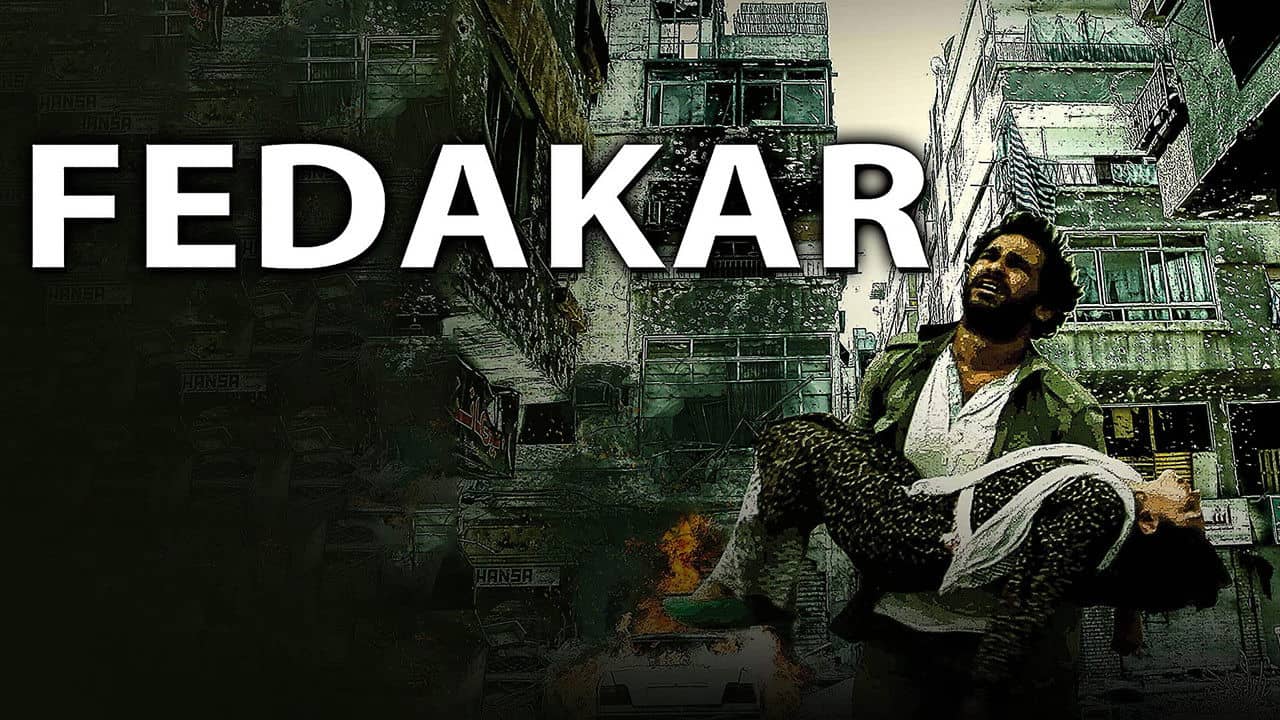 Fedakar backdrop