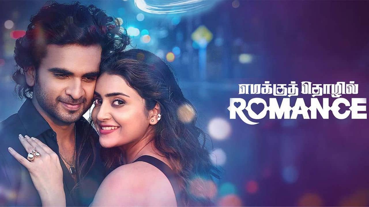 Emakku Thozhil Romance backdrop