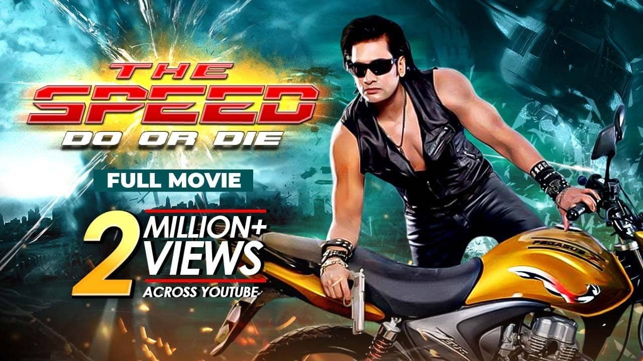 The Speed: Do or Die backdrop