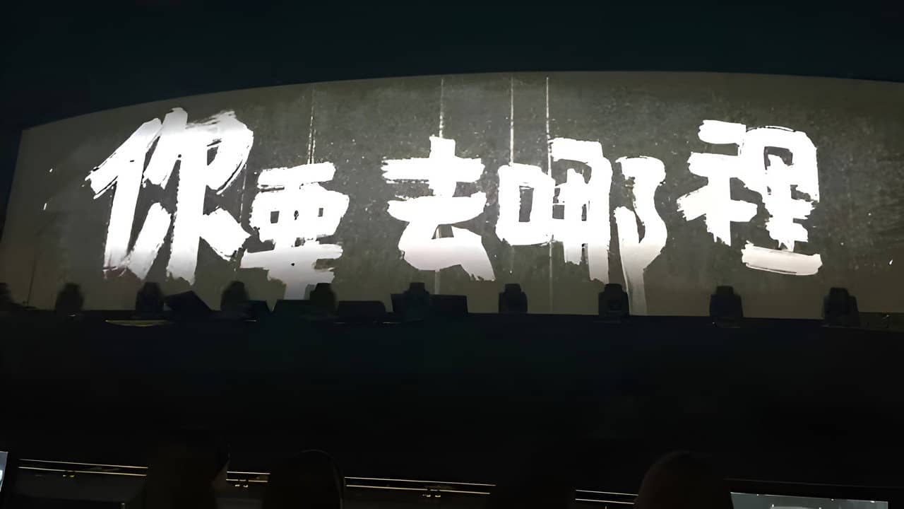 MAYDAY 2001 Tour backdrop