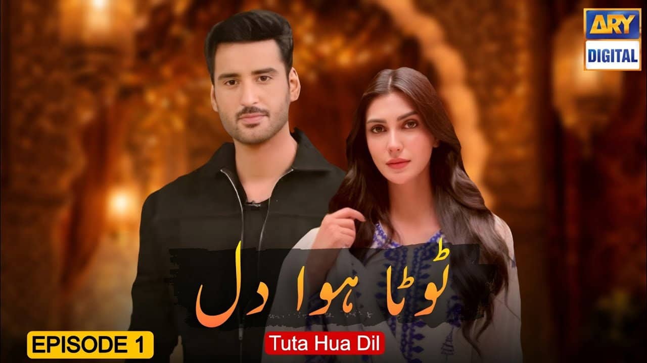 Toota Huwa Dil backdrop