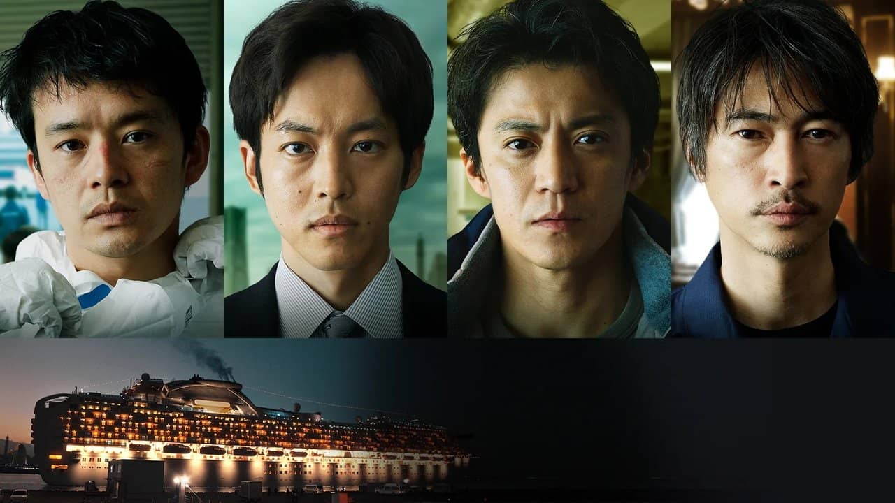 Frontline - Yokohama Bay backdrop