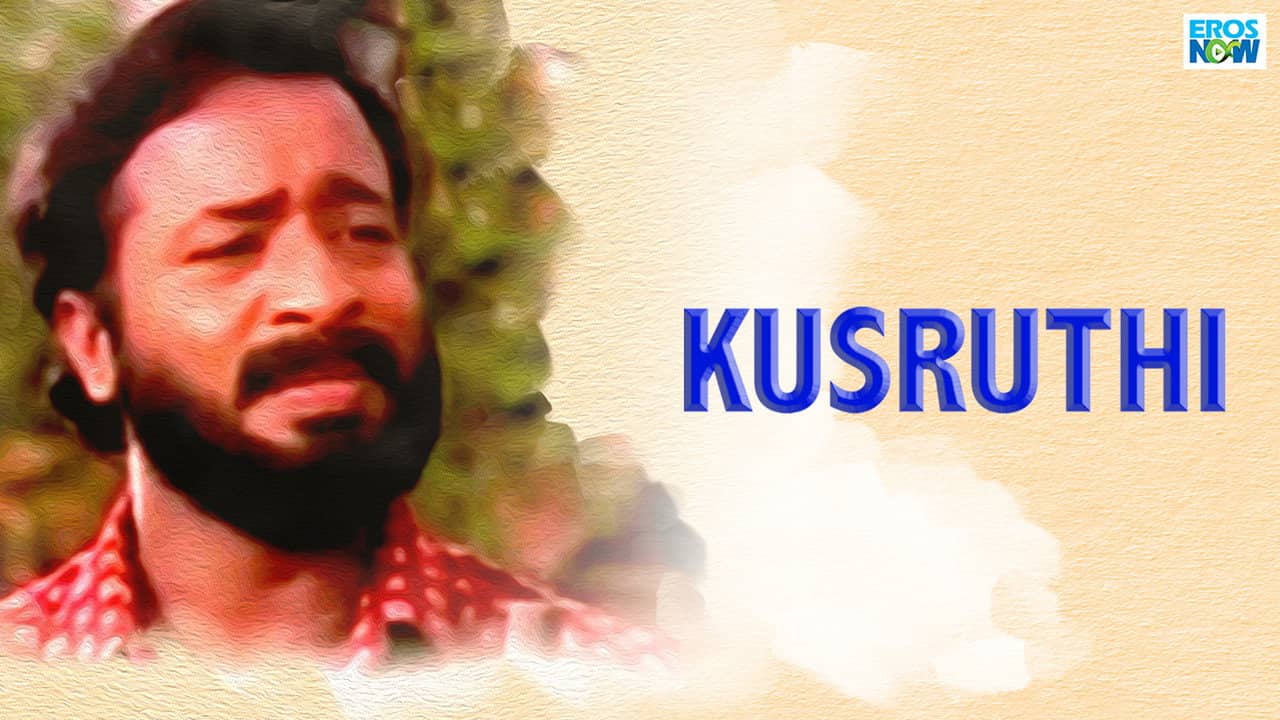 Kusruthi backdrop