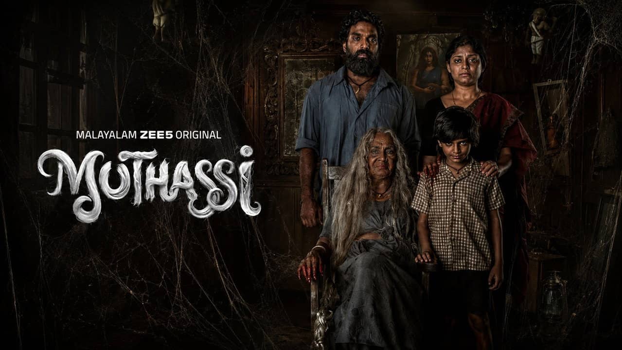 Muthassi backdrop
