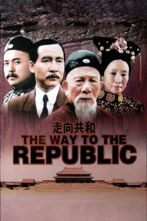 For the Sake of the Republic