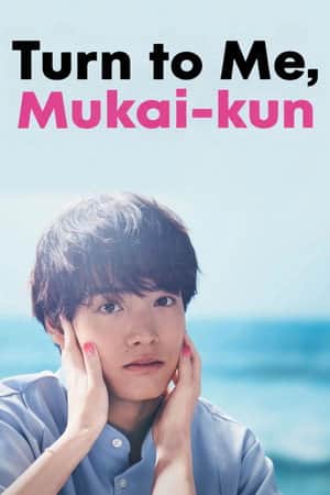 Turn to Me Mukai-kun