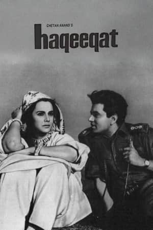 Haqeeqat