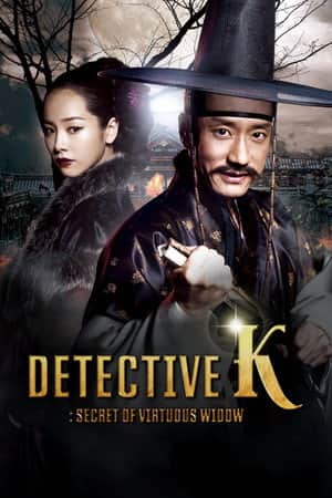 Detective K: Secret of Virtuous Widow