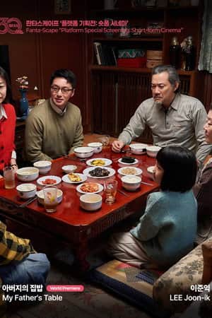 My Father's Table