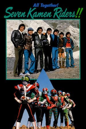 All Together! Seven Kamen Riders!!