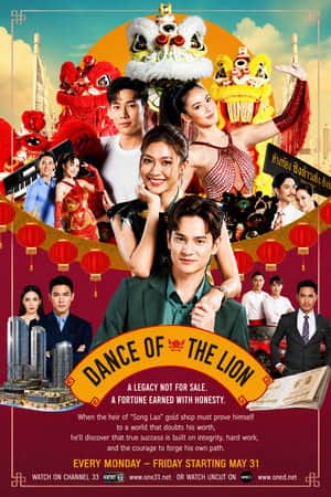 Dance of the Lion