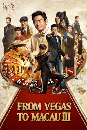 From Vegas to Macau III