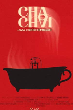CHA CHAI