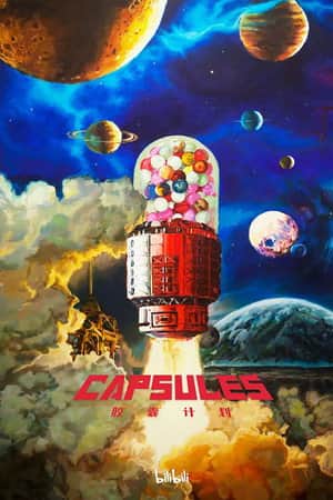 CAPSULES