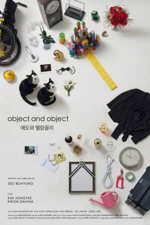 object and object