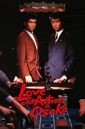 Love and Action in Osaka