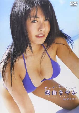 Beach Angels ćć¼ććØć³ćøć§ć«ćŗ 磯山ććć in ćµć¤ćć³