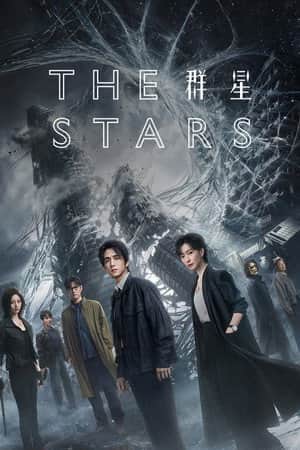The Stars