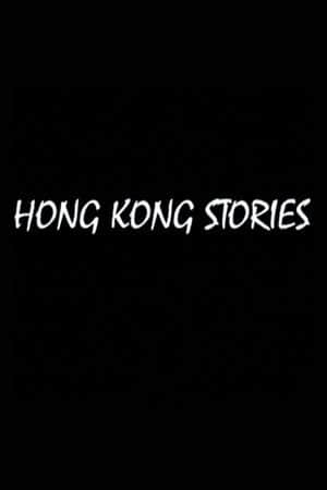 Hong Kong Stories