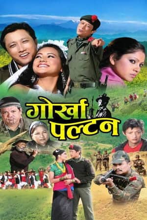 Gorkha Paltan