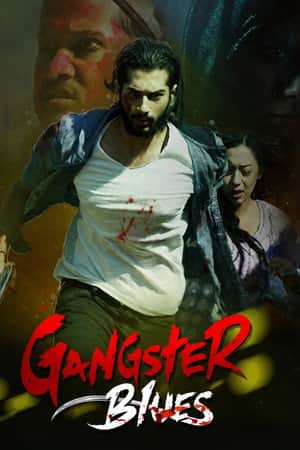 Gangster Blues