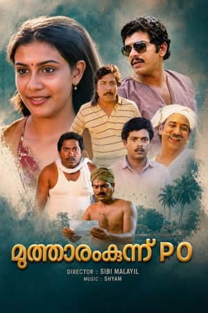 Mutharamkunnu P.O.