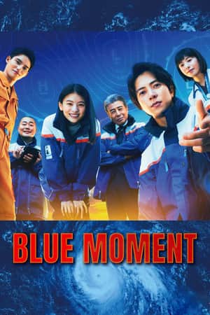 Blue Moment