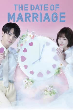 The Date of Marriage