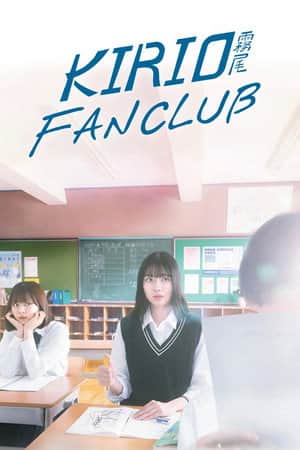 Kirio Fanclub