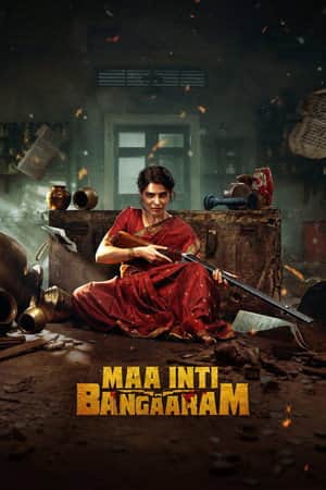 Maa Inti Bangaram