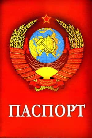 The Passport
