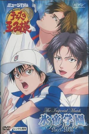 Musical: Prince of Tennis the Imperial Match Hyotei in Winter 2005-2006