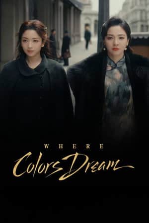 Where Colors Dream