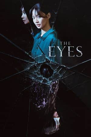The Eyes