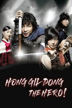 Hong Gil-Dong, The Hero