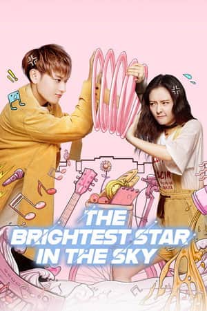 The Brightest Star in the Sky