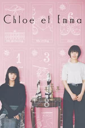 Chloe et Emma