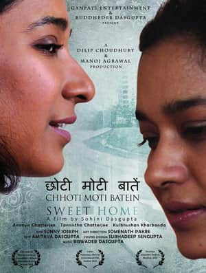Chhoti Moti Batein