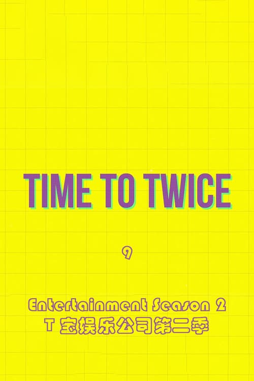 TIME TO TWICE TDOONG Entertainment Season 2 poster