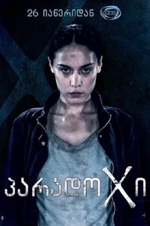 ParadoX Season 1 poster