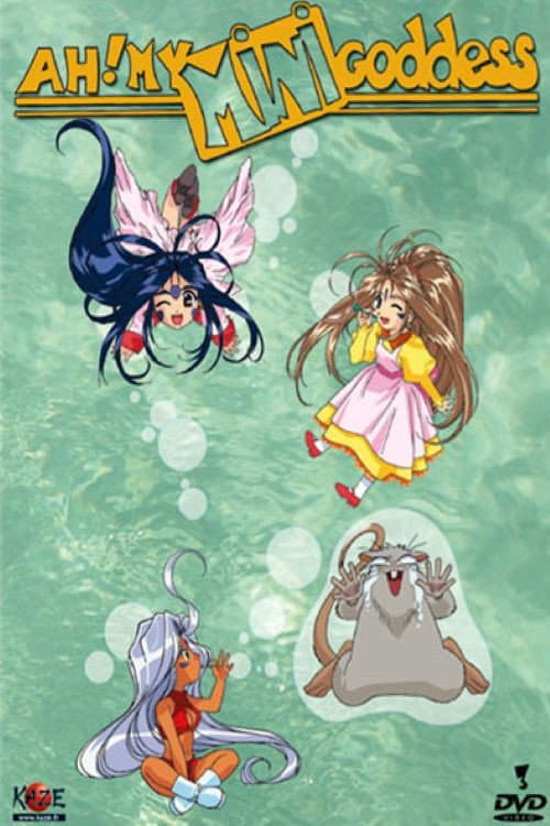 The Adventures of Mini-Goddess Season 1 poster