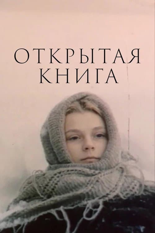 Open Book Season 1 poster