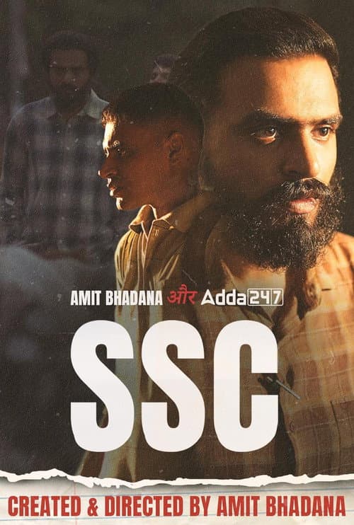 SSC Season 1 poster