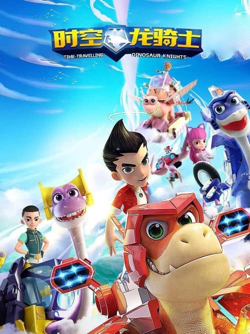 Time-travelling Dinosaur Knights Season 1 poster