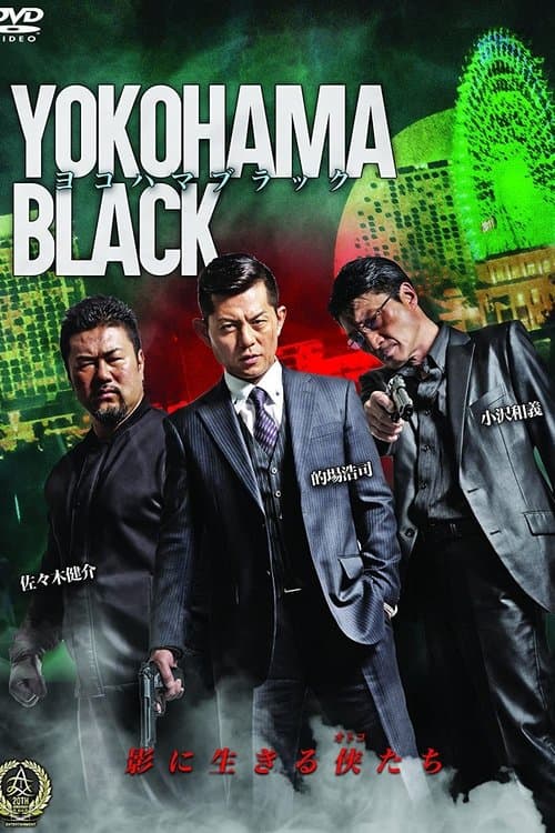Yokohama Black Season 1 poster