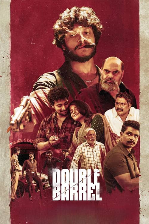 Double Barrel