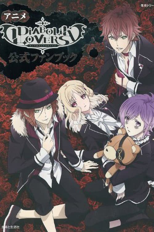 Diabolik Lovers Diabolik Lovers poster
