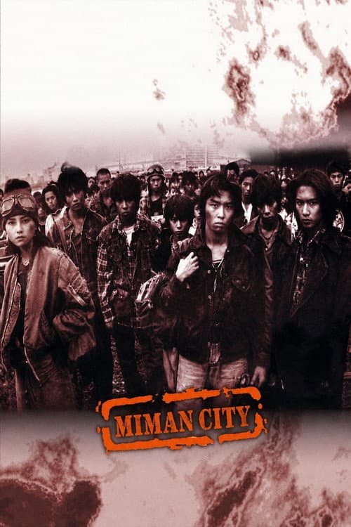 Miman City Season 1 poster
